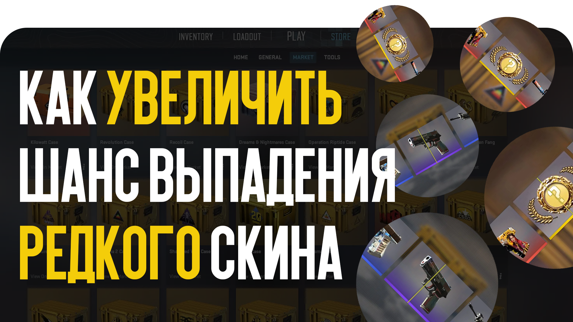 news title