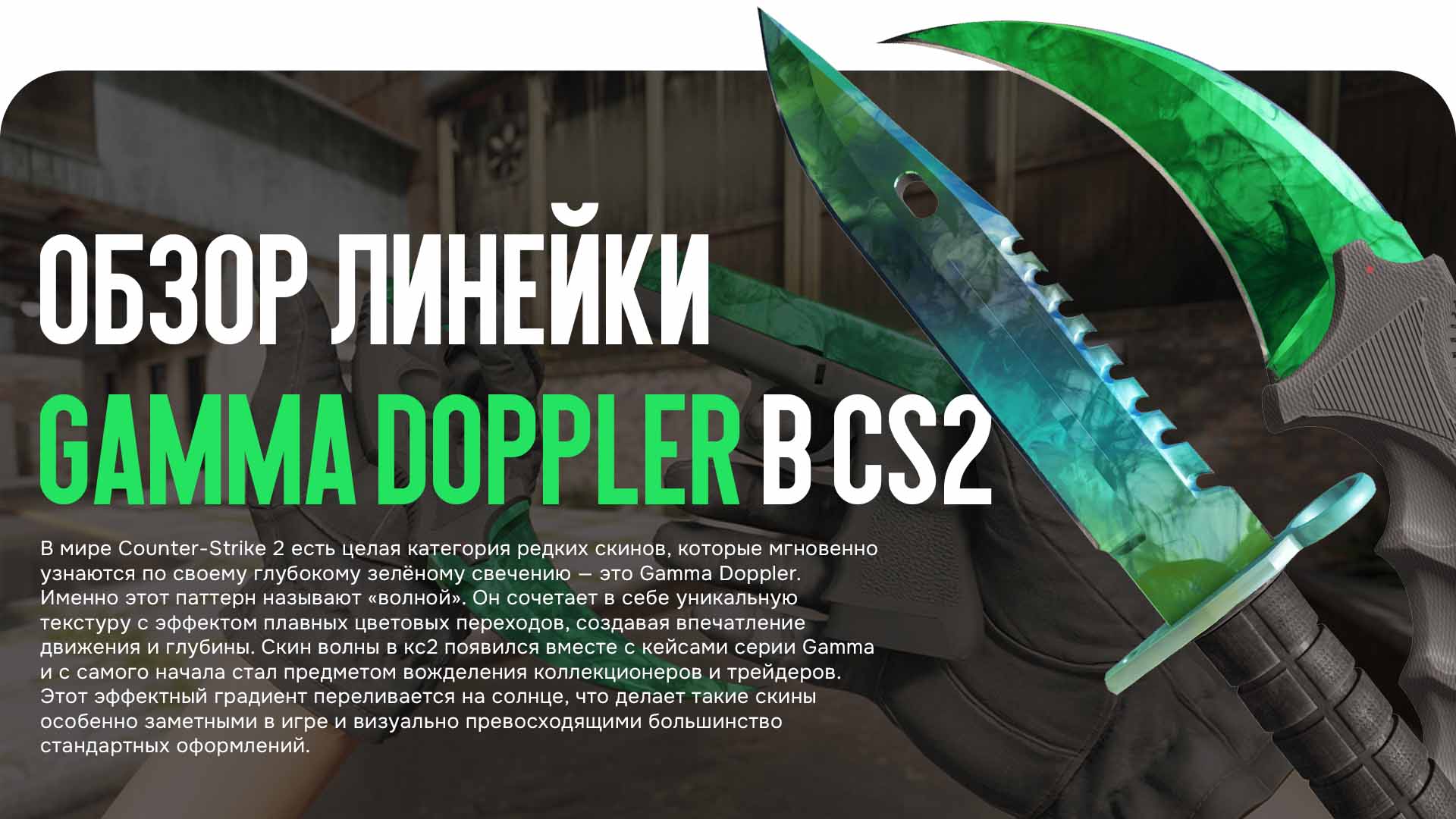 news title