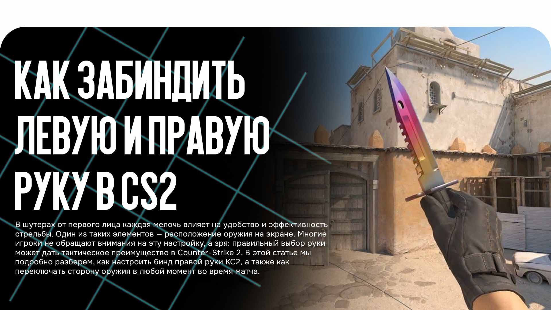 news title