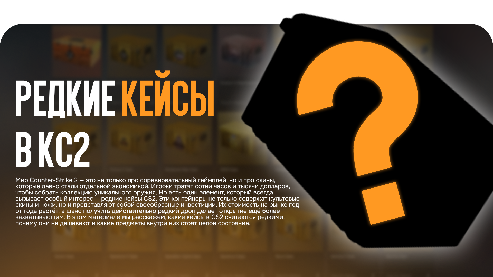 news title
