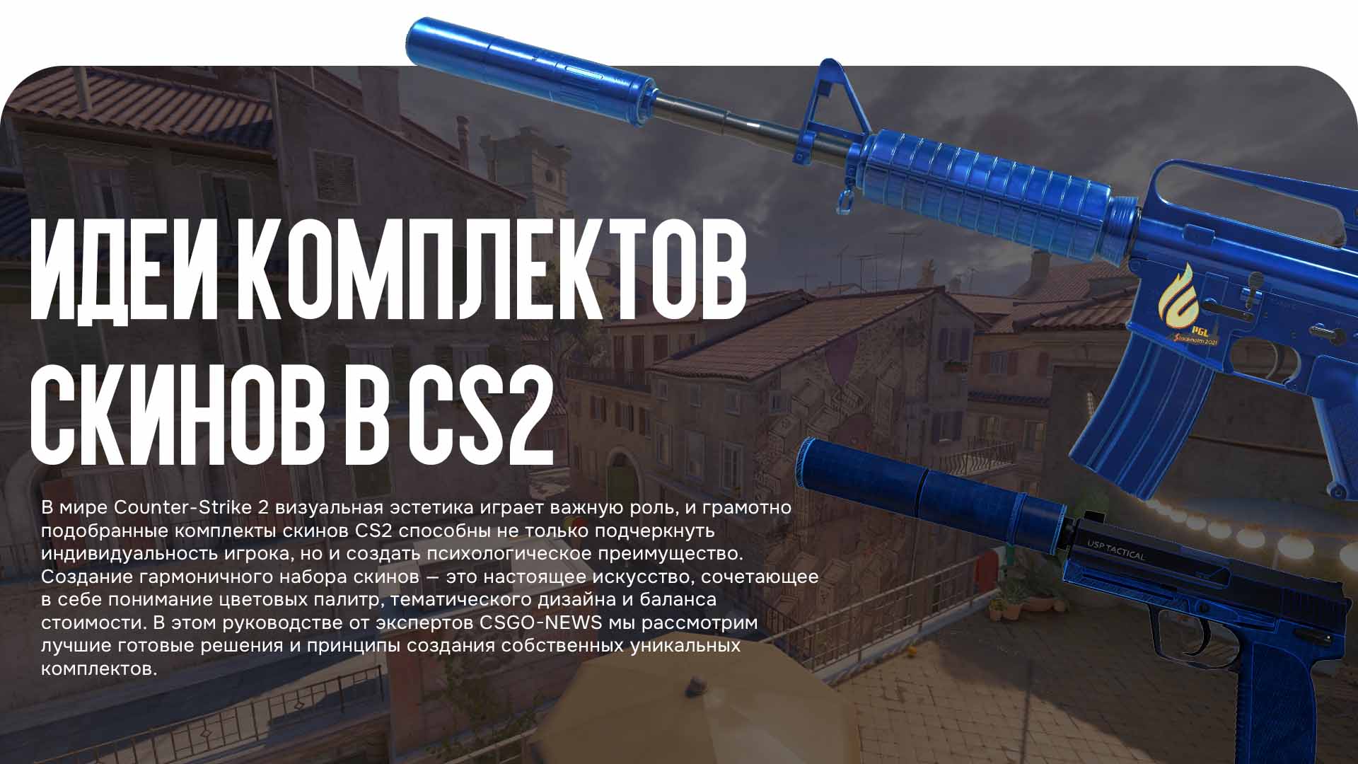 news title