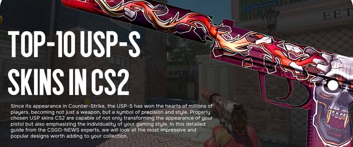 Top-10 USP-S Skins in CS2