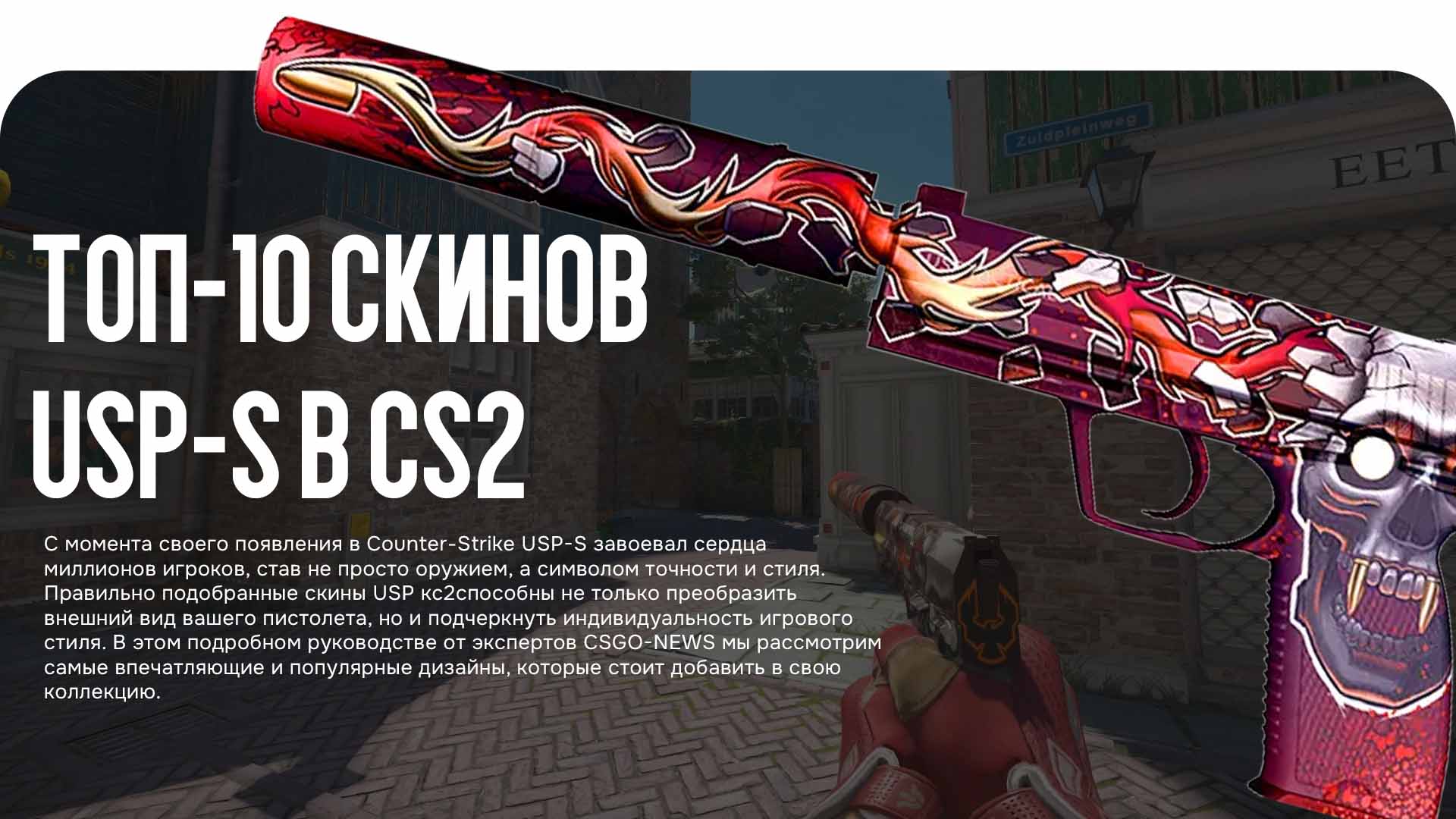 news title