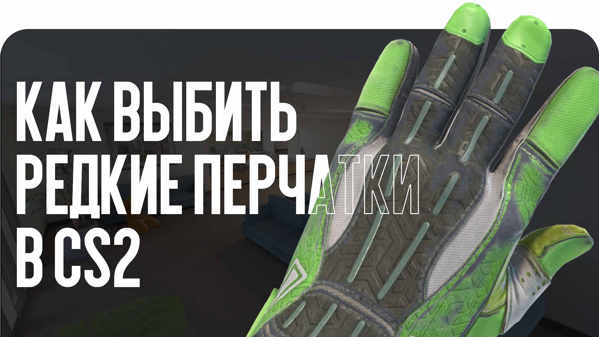 news title
