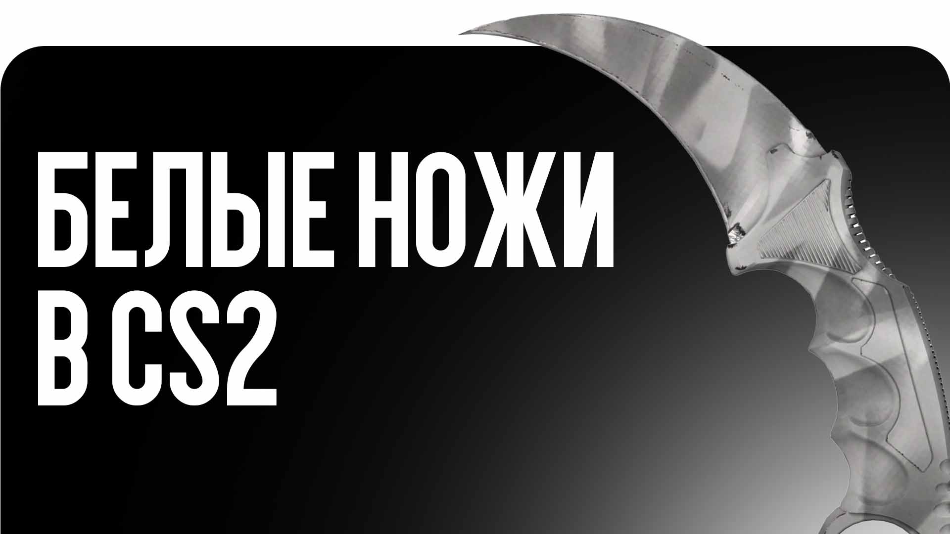 news title