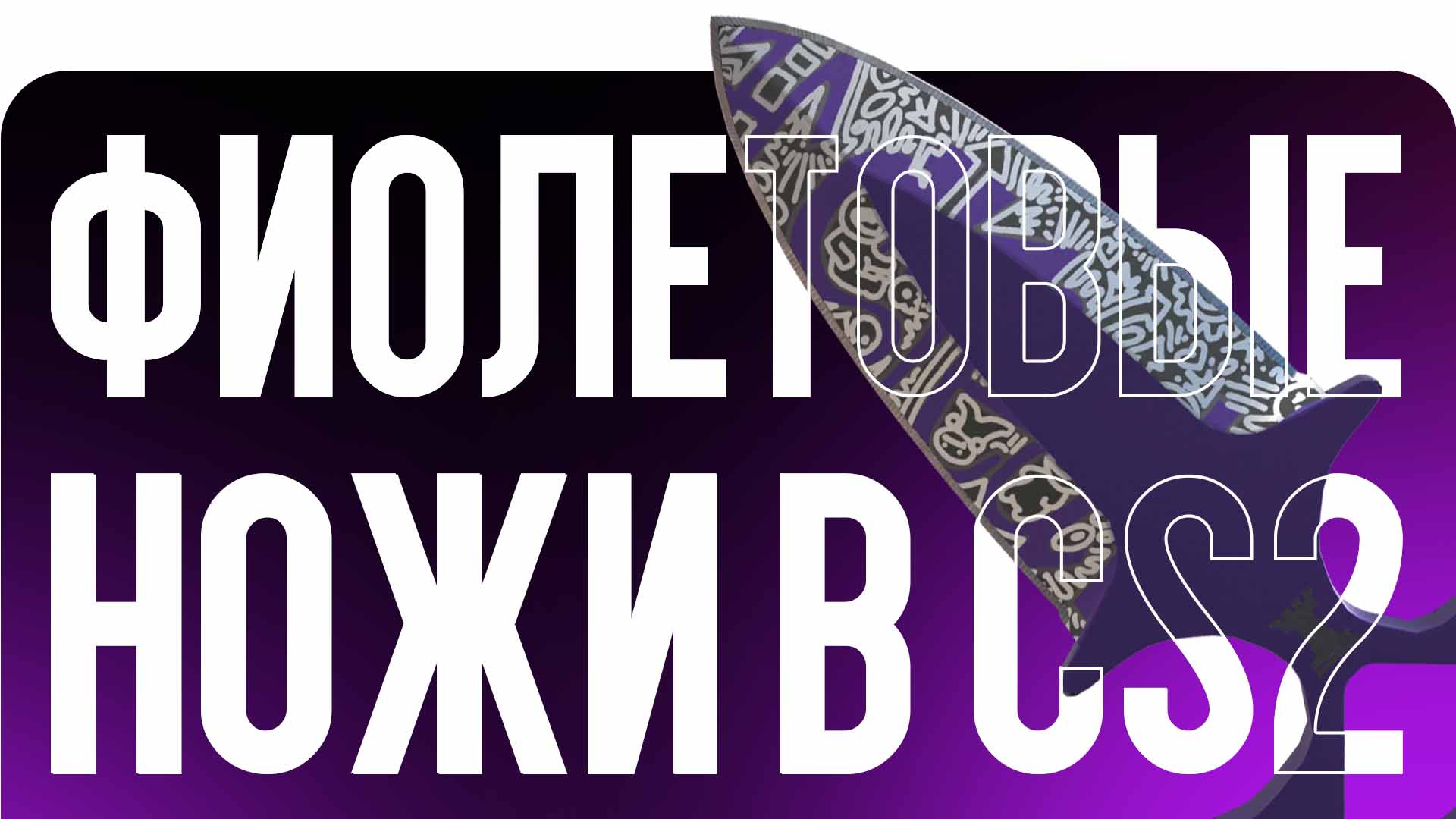 news title