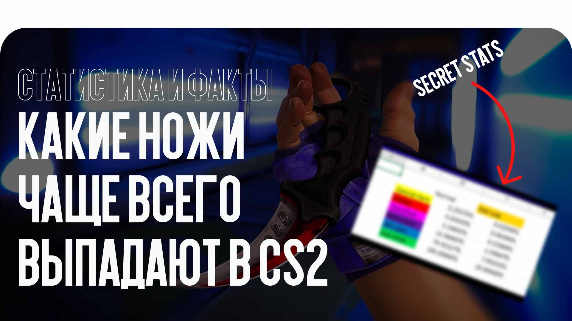 news title