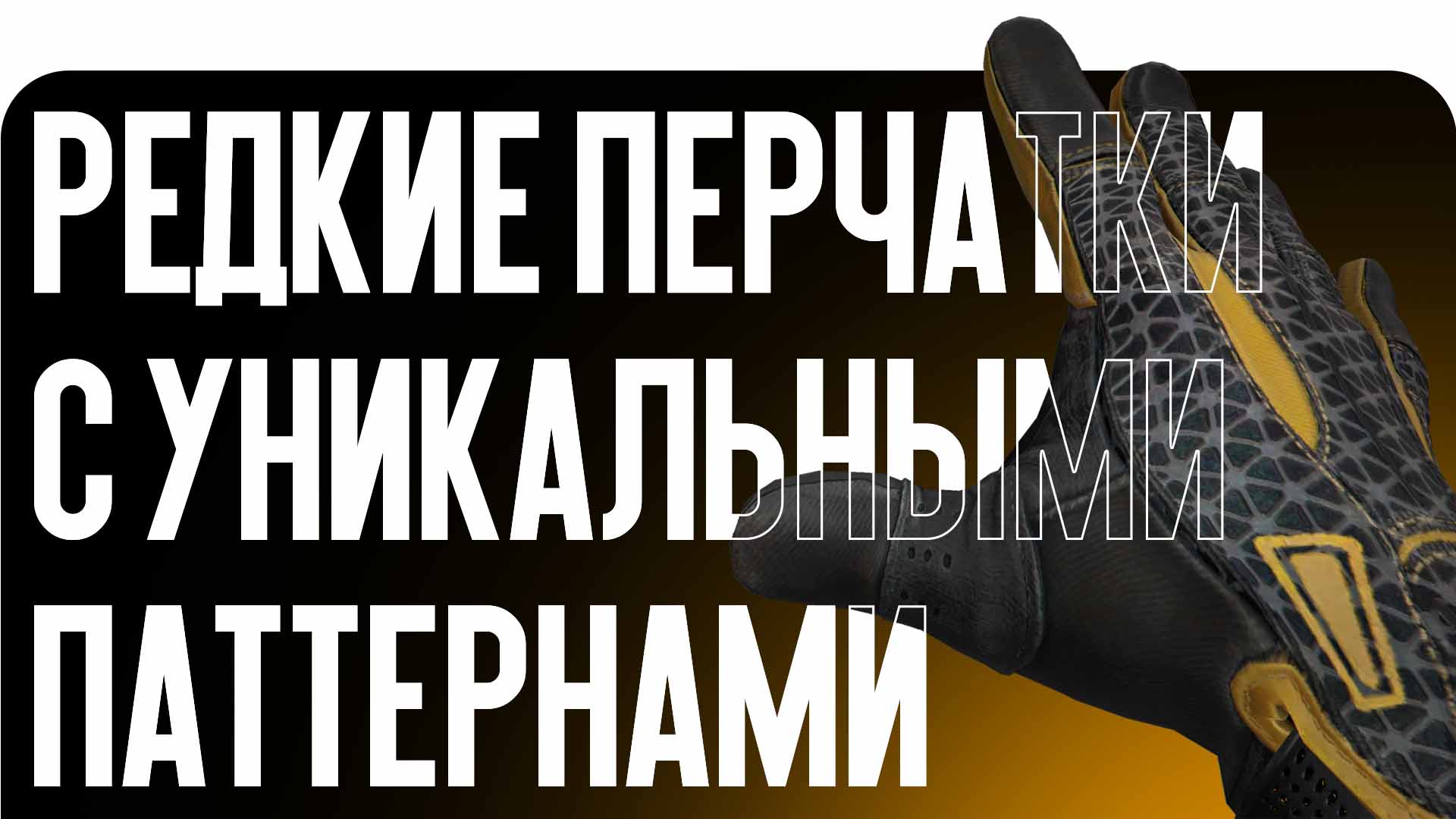 news title