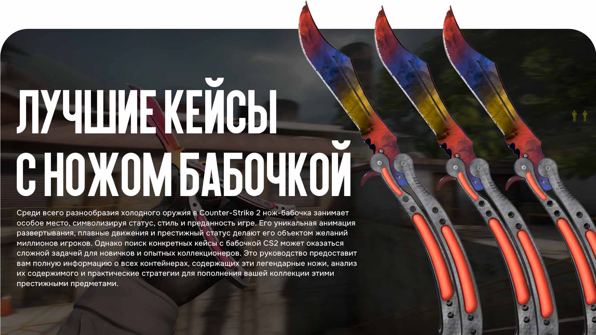 news title