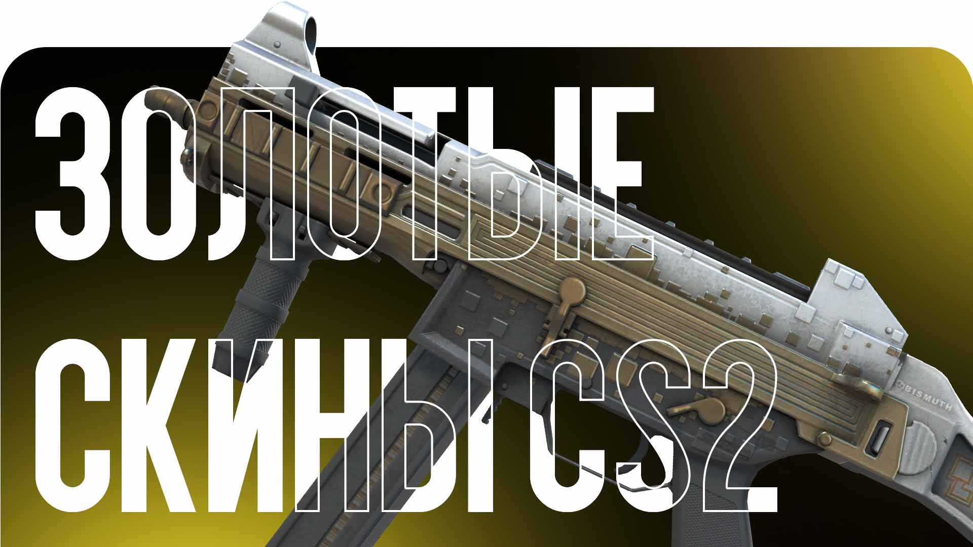 news title