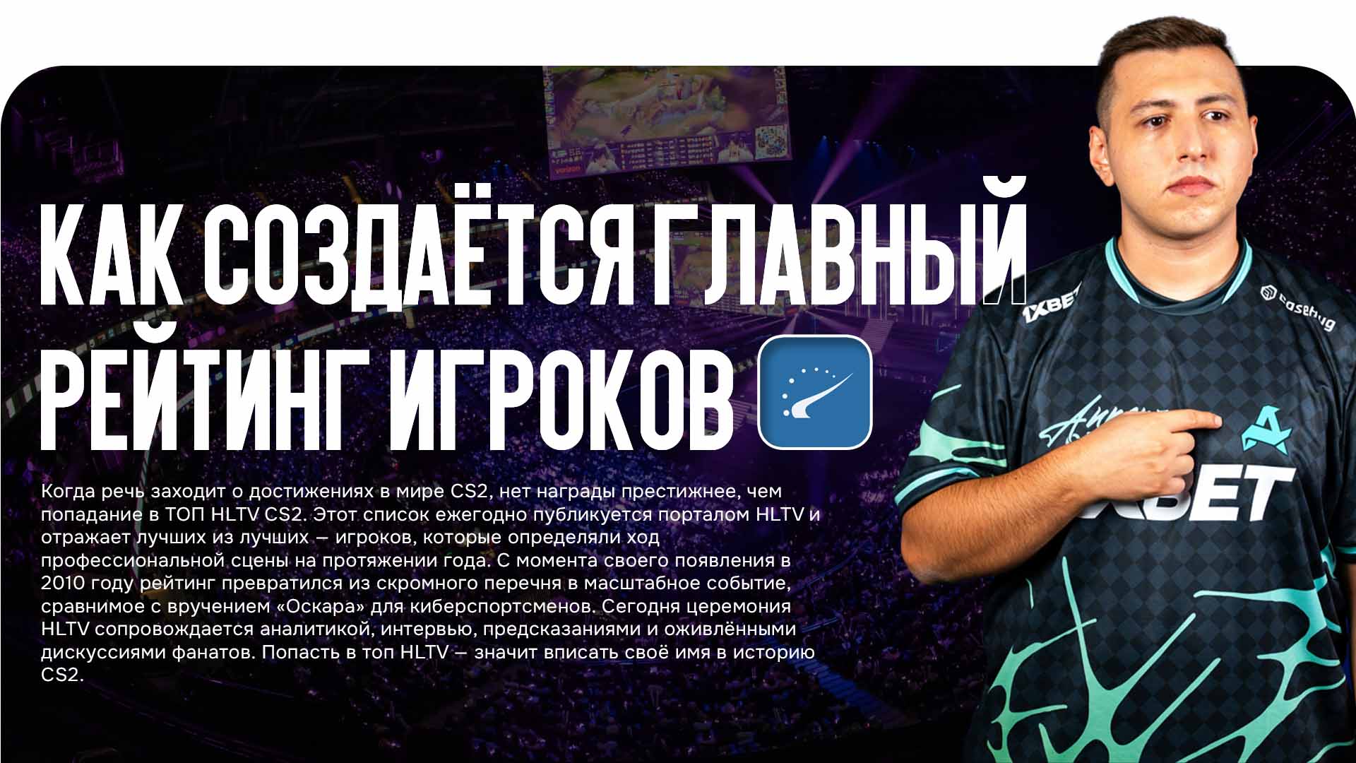 news title