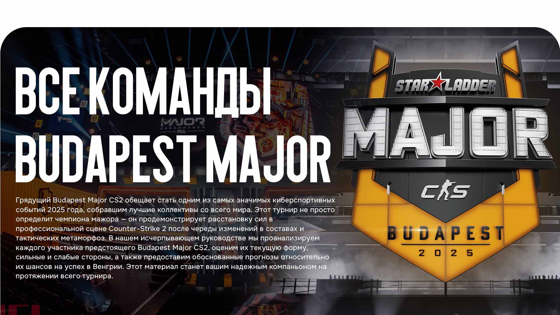 news title