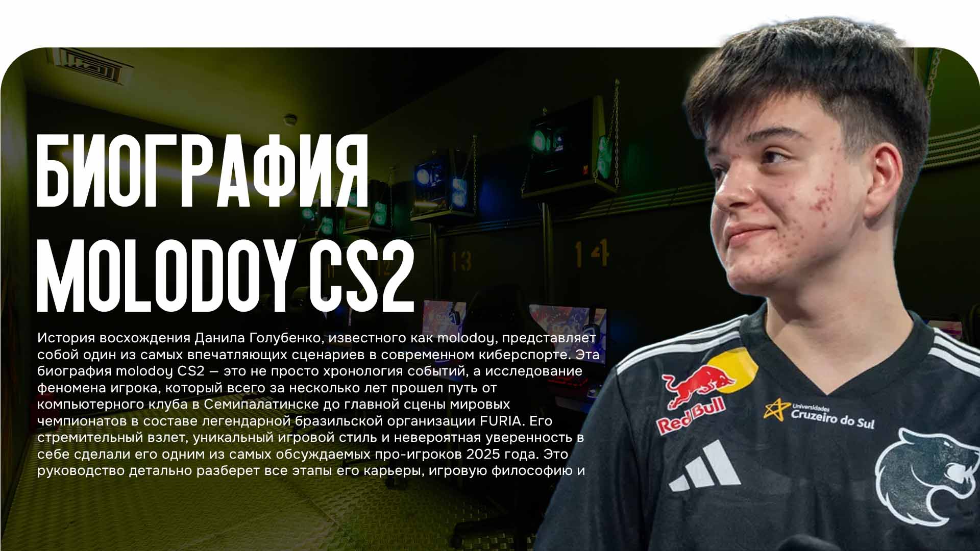 news title
