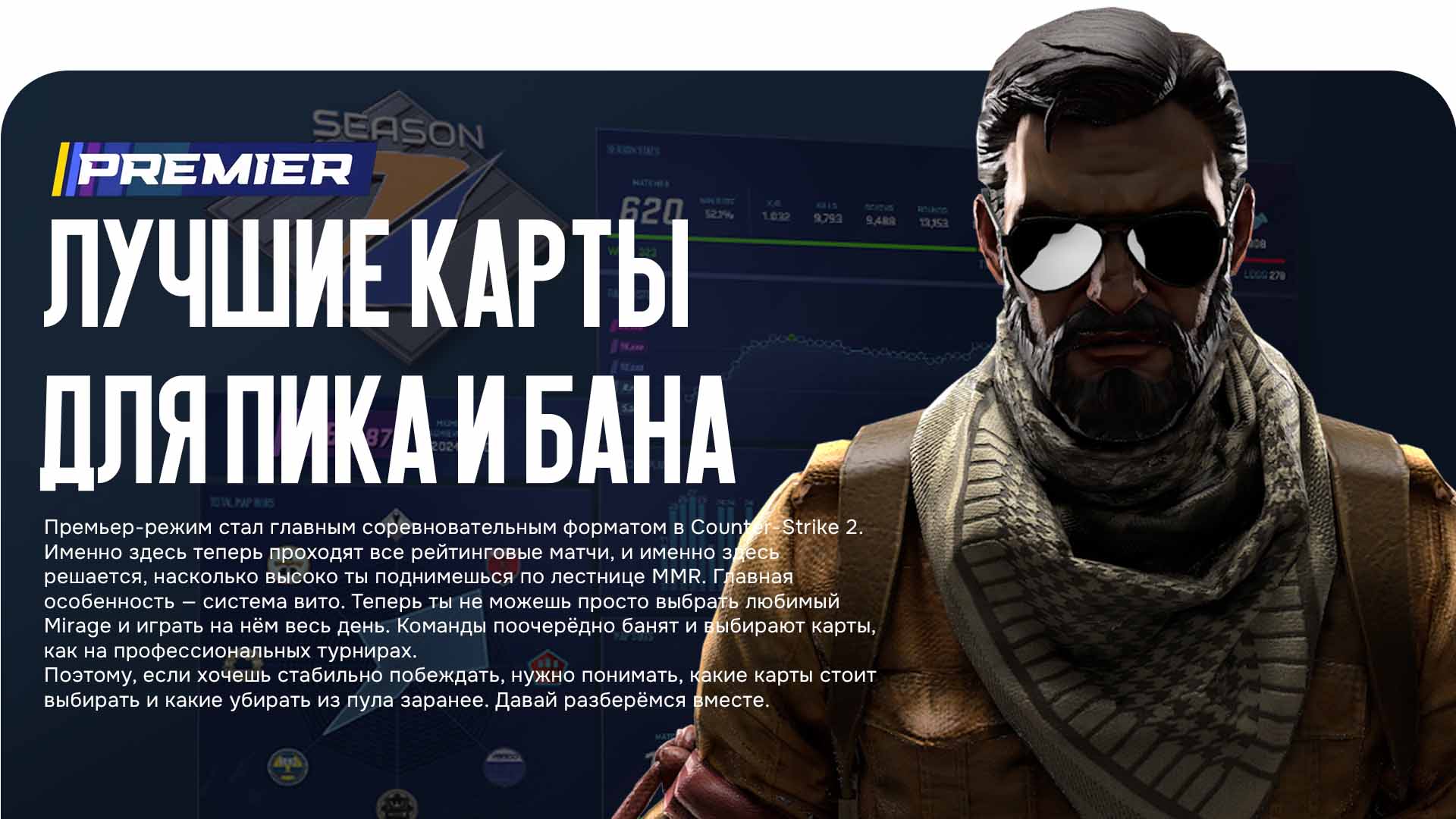 news title