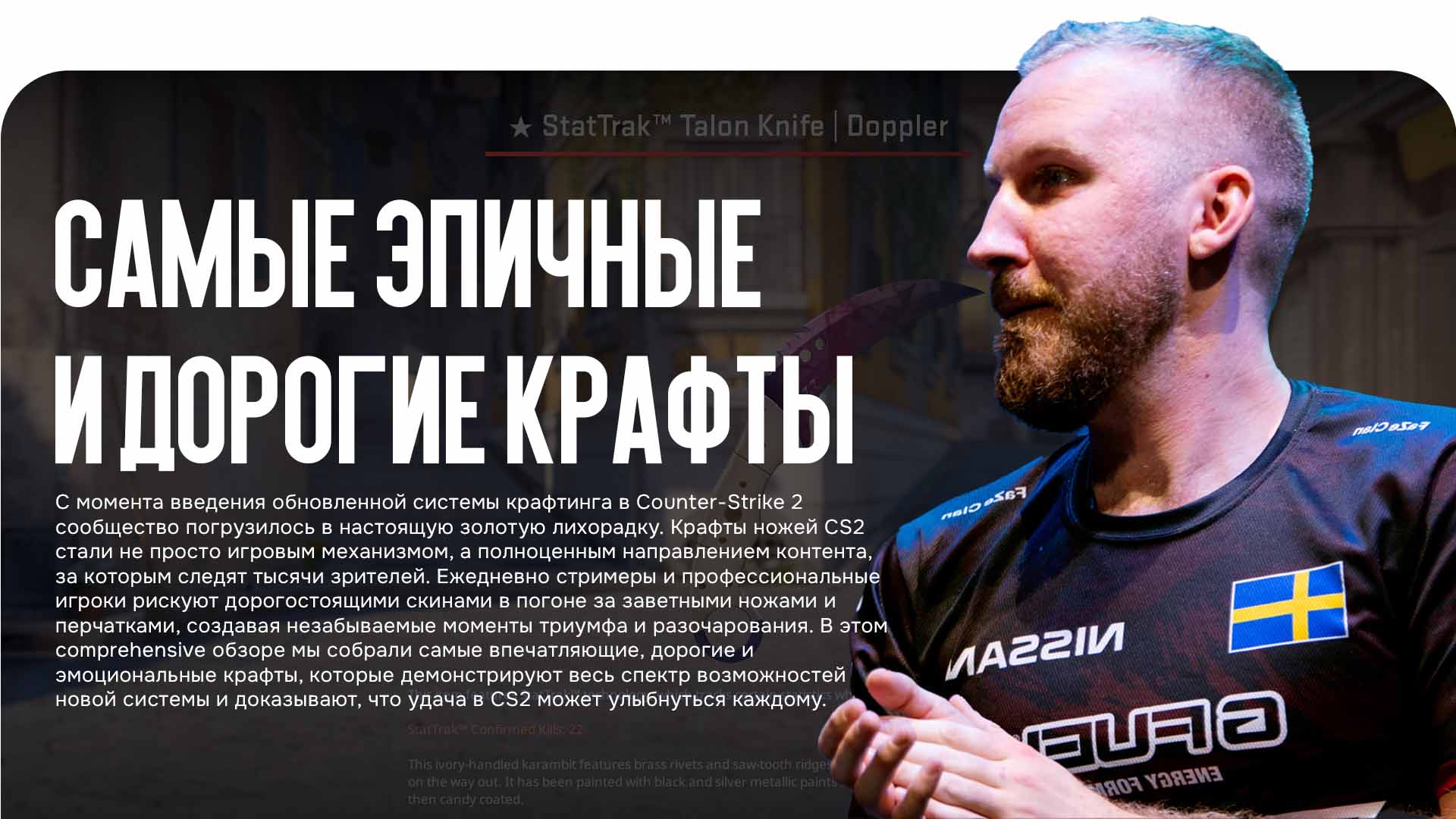 news title
