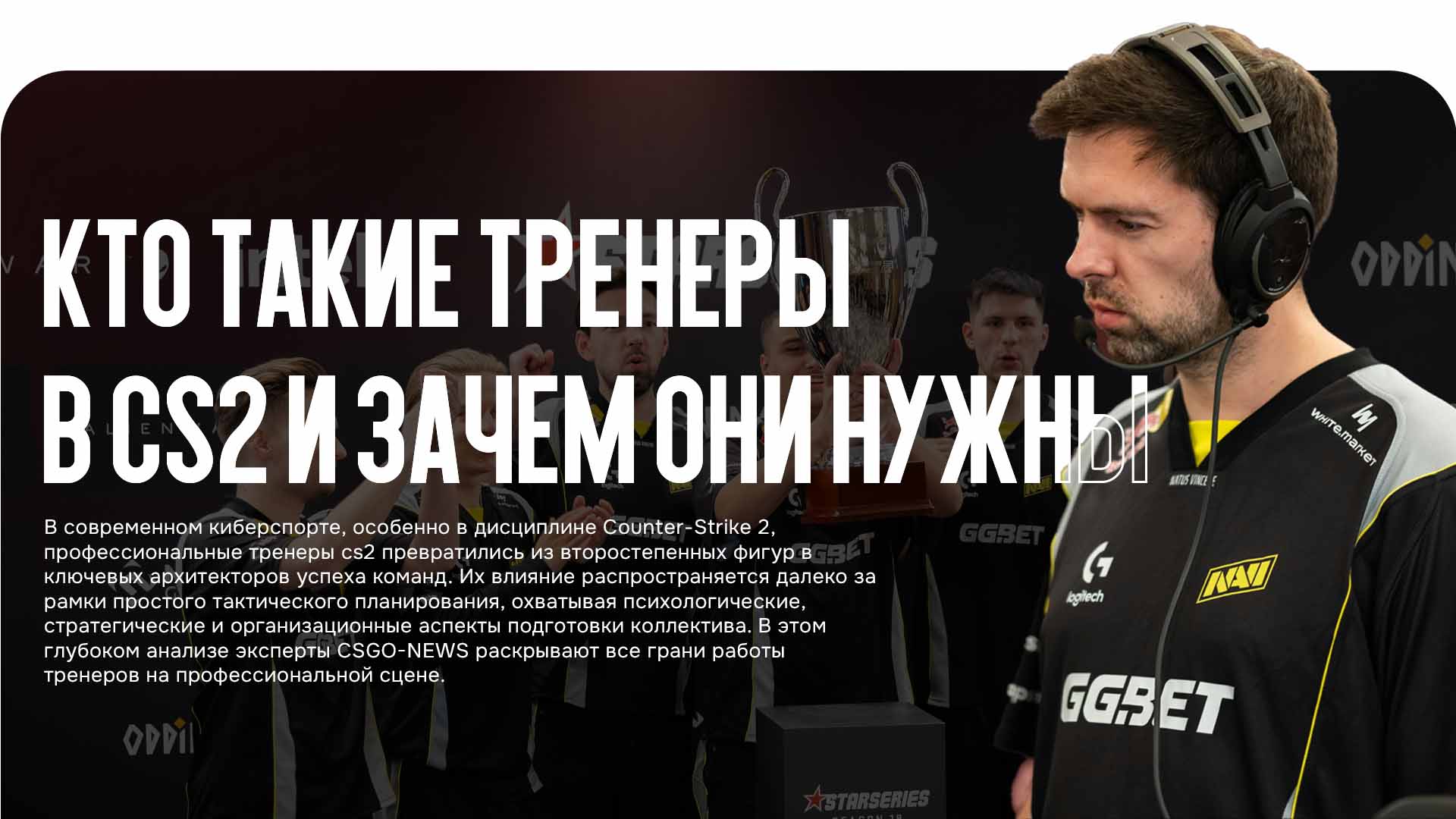 news title