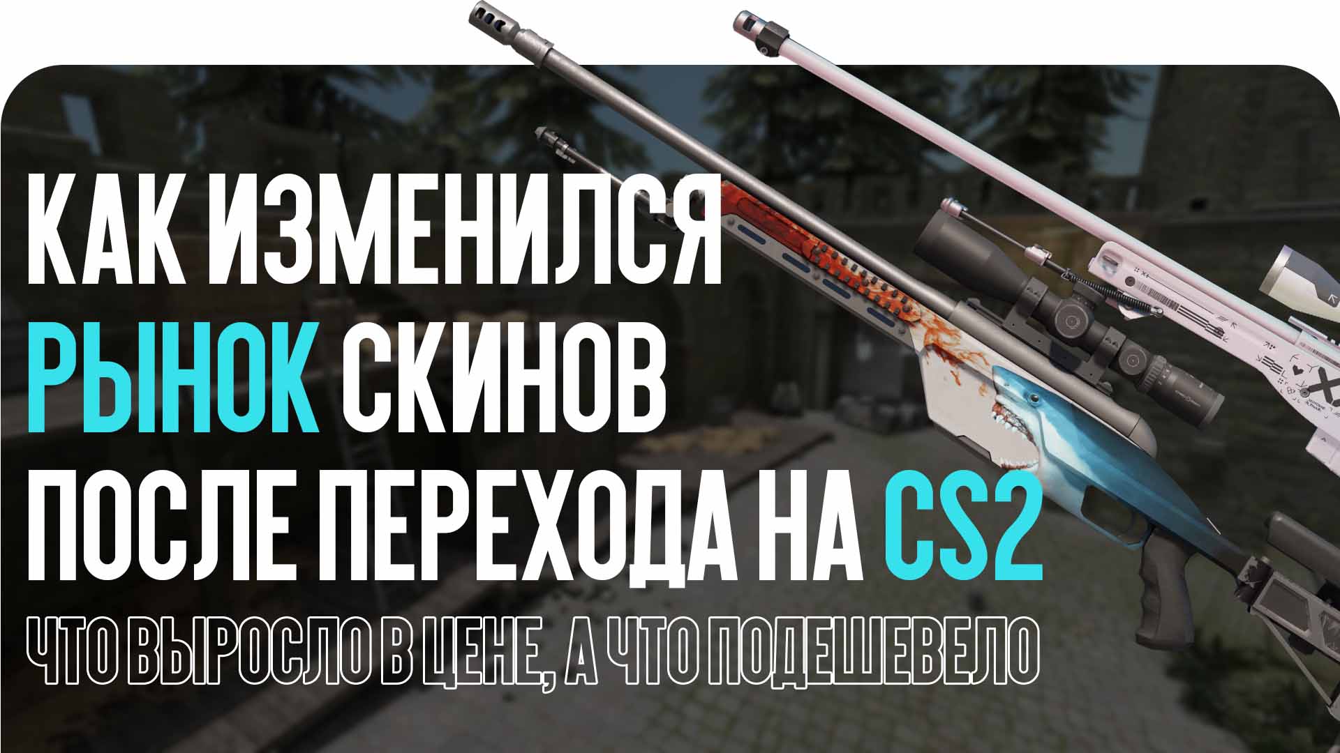 news title