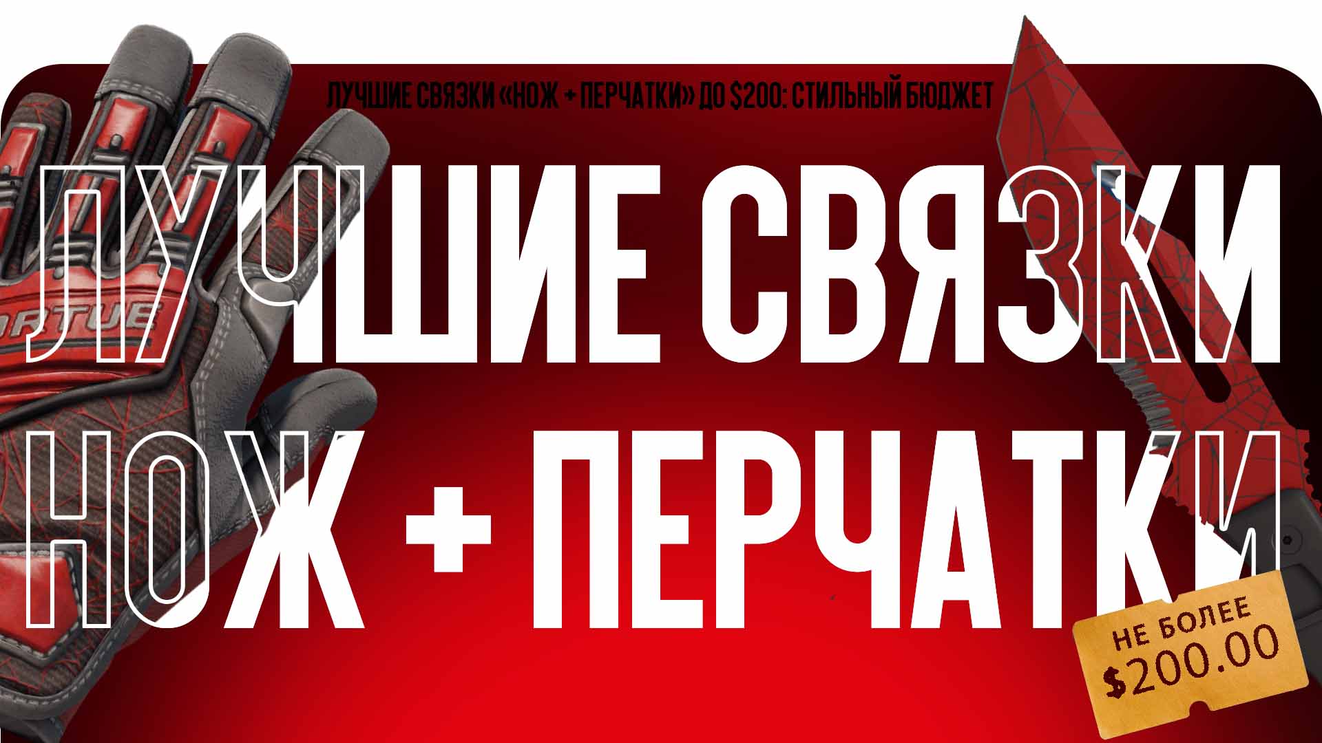 news title