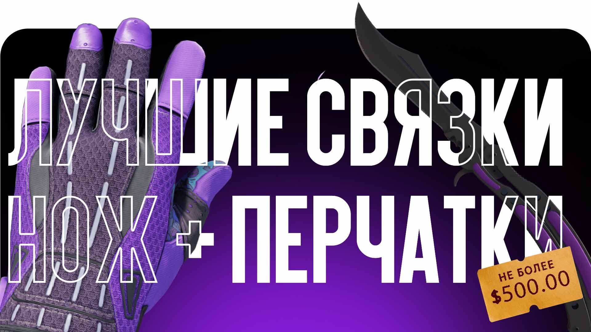 news title