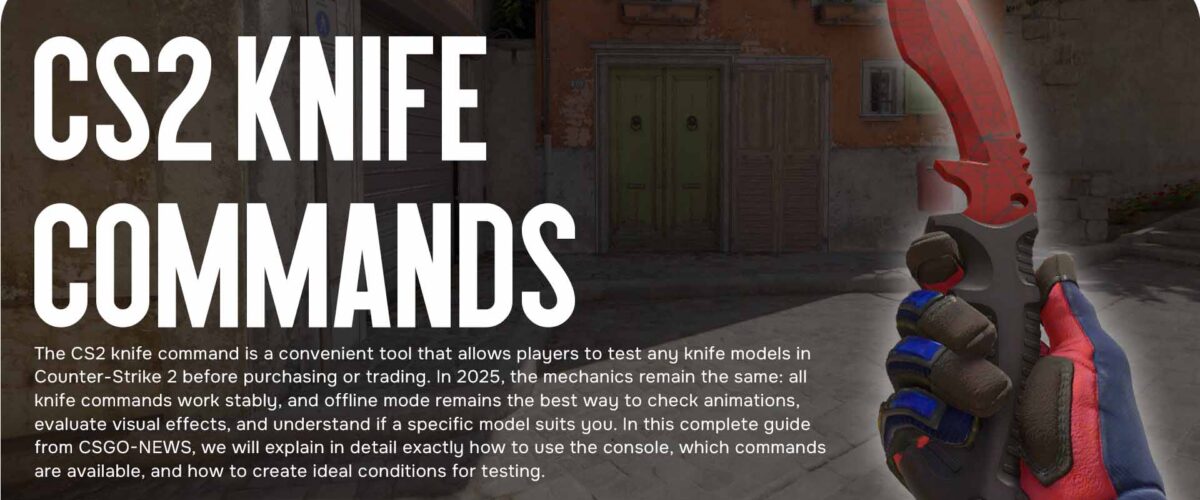 CS2 Knife Commands: How to Test Any Knife in CS2 in 2025