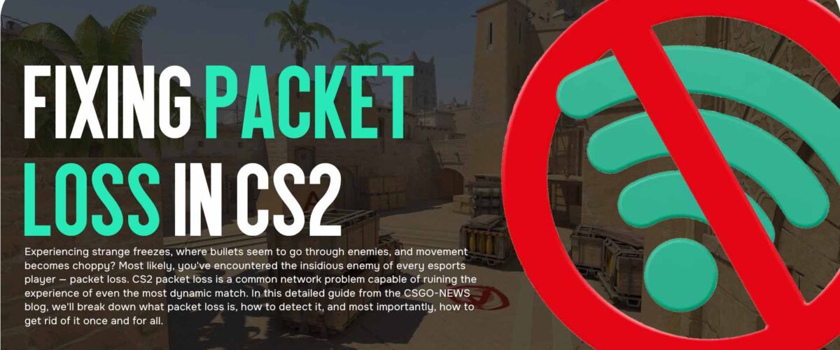 Fixing Packet Loss in CS2