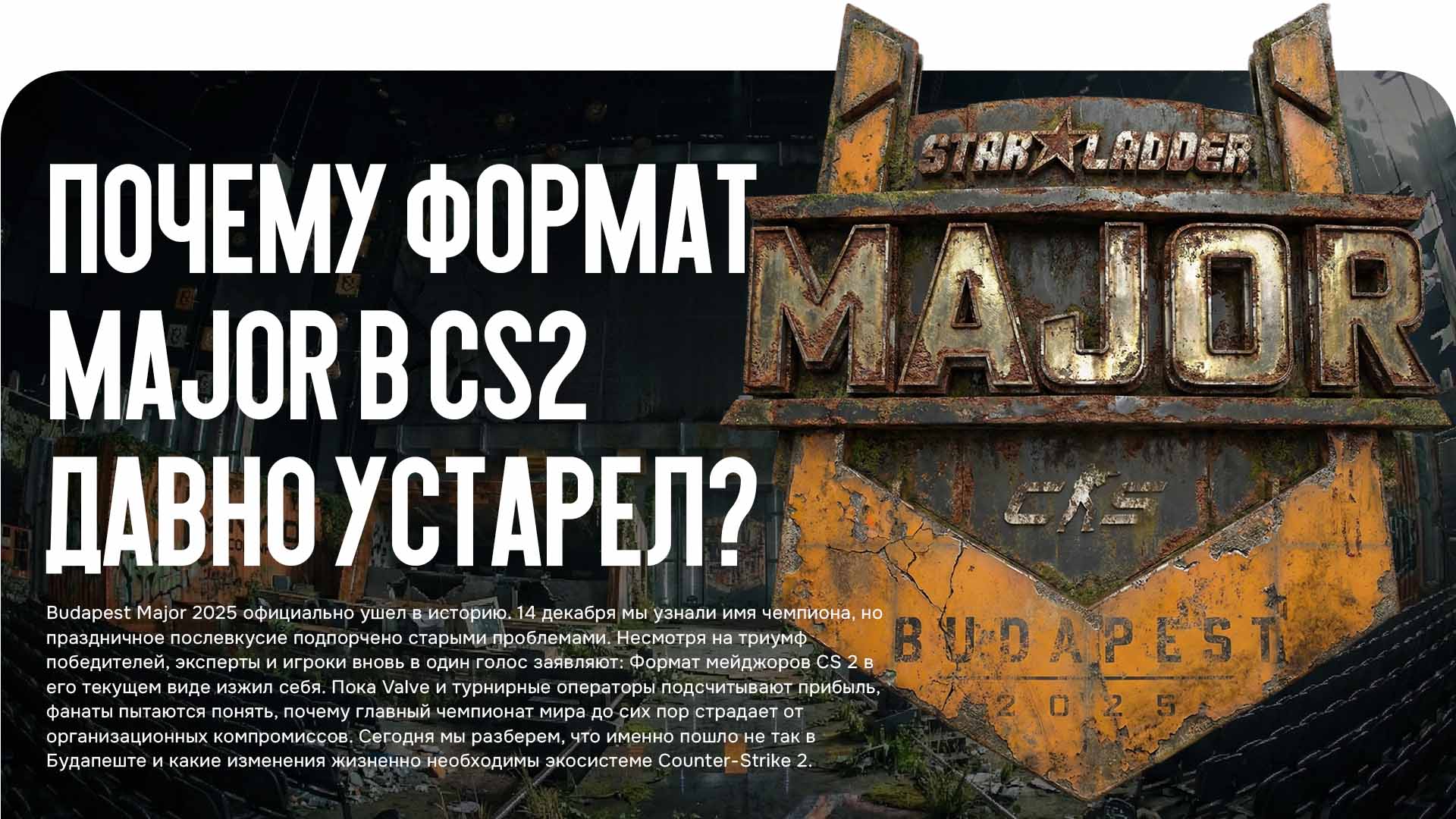 news title