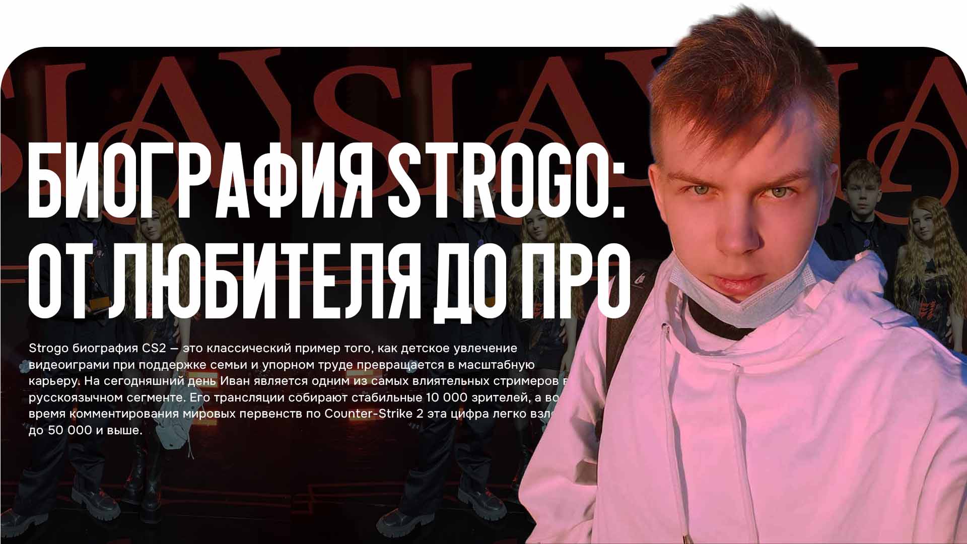 news title