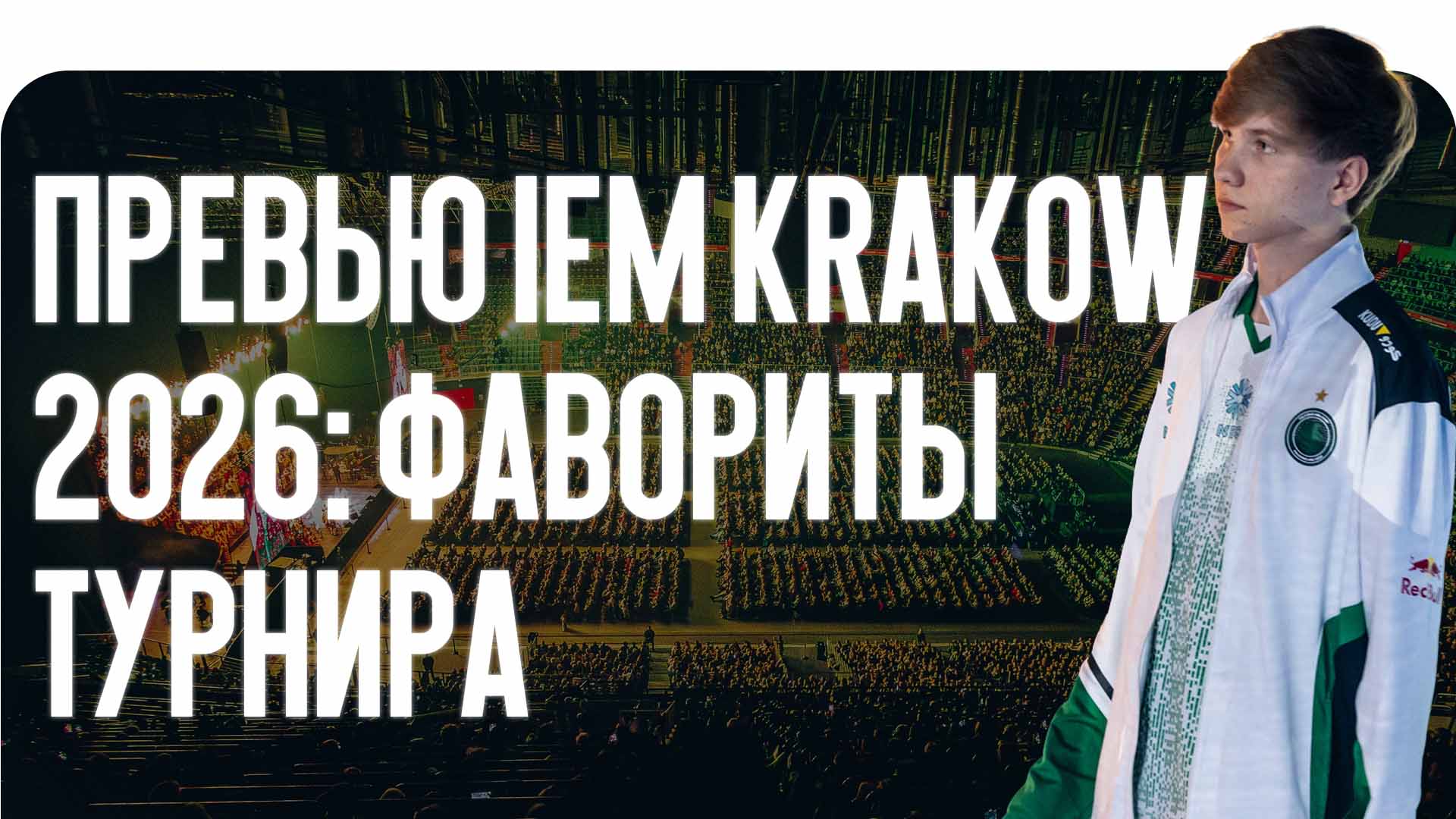 news title