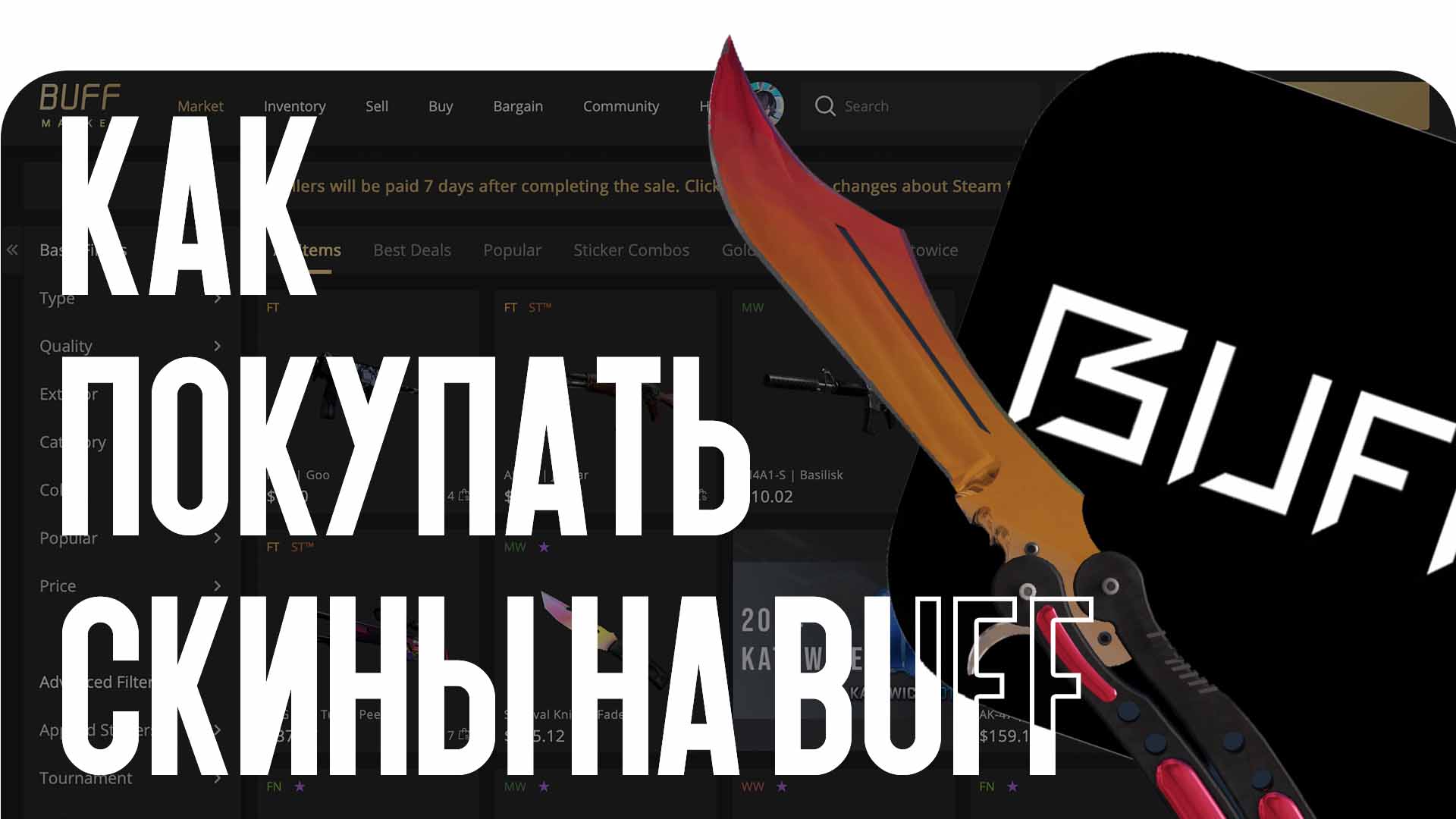 news title