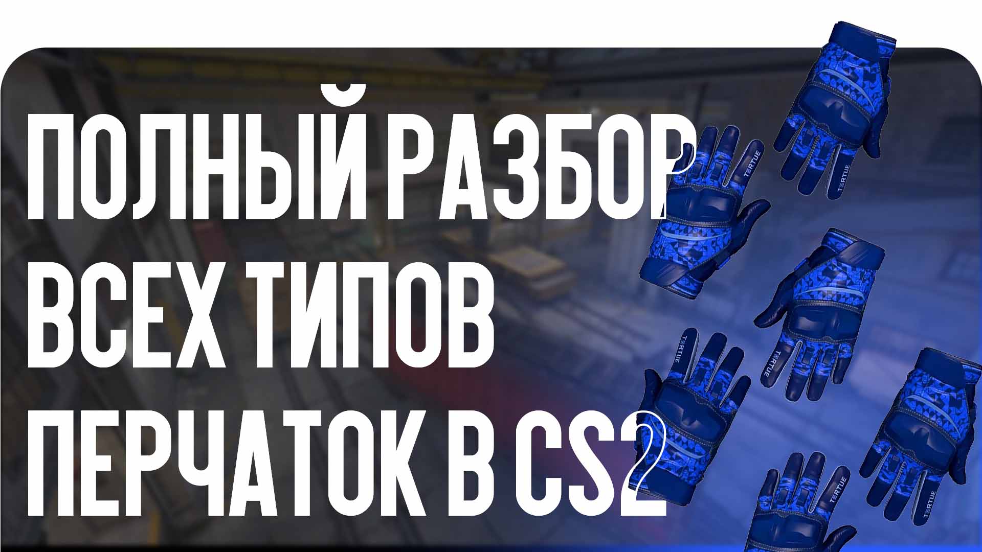 news title