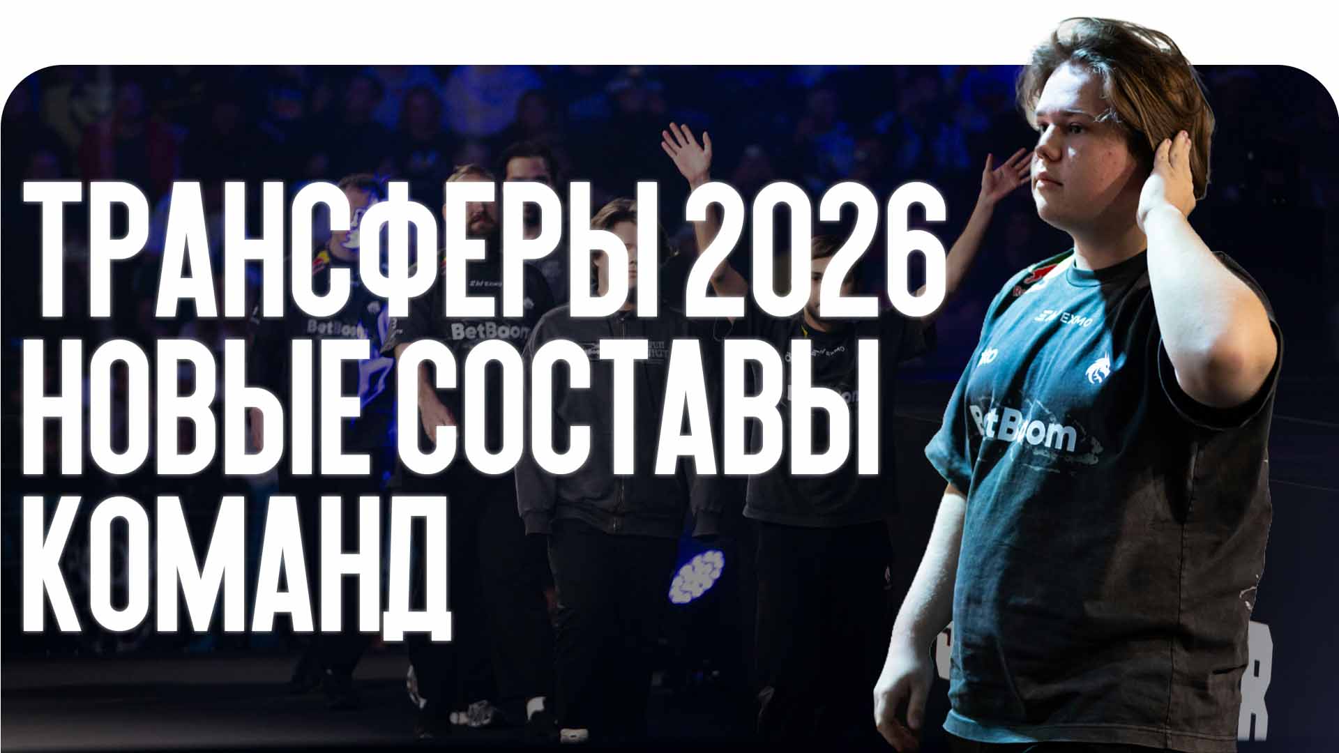 news title