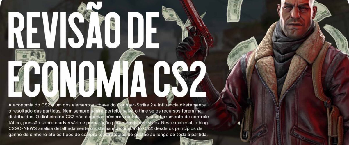 Economia do CS2: como gerenciar corretamente o dinheiro em uma partida