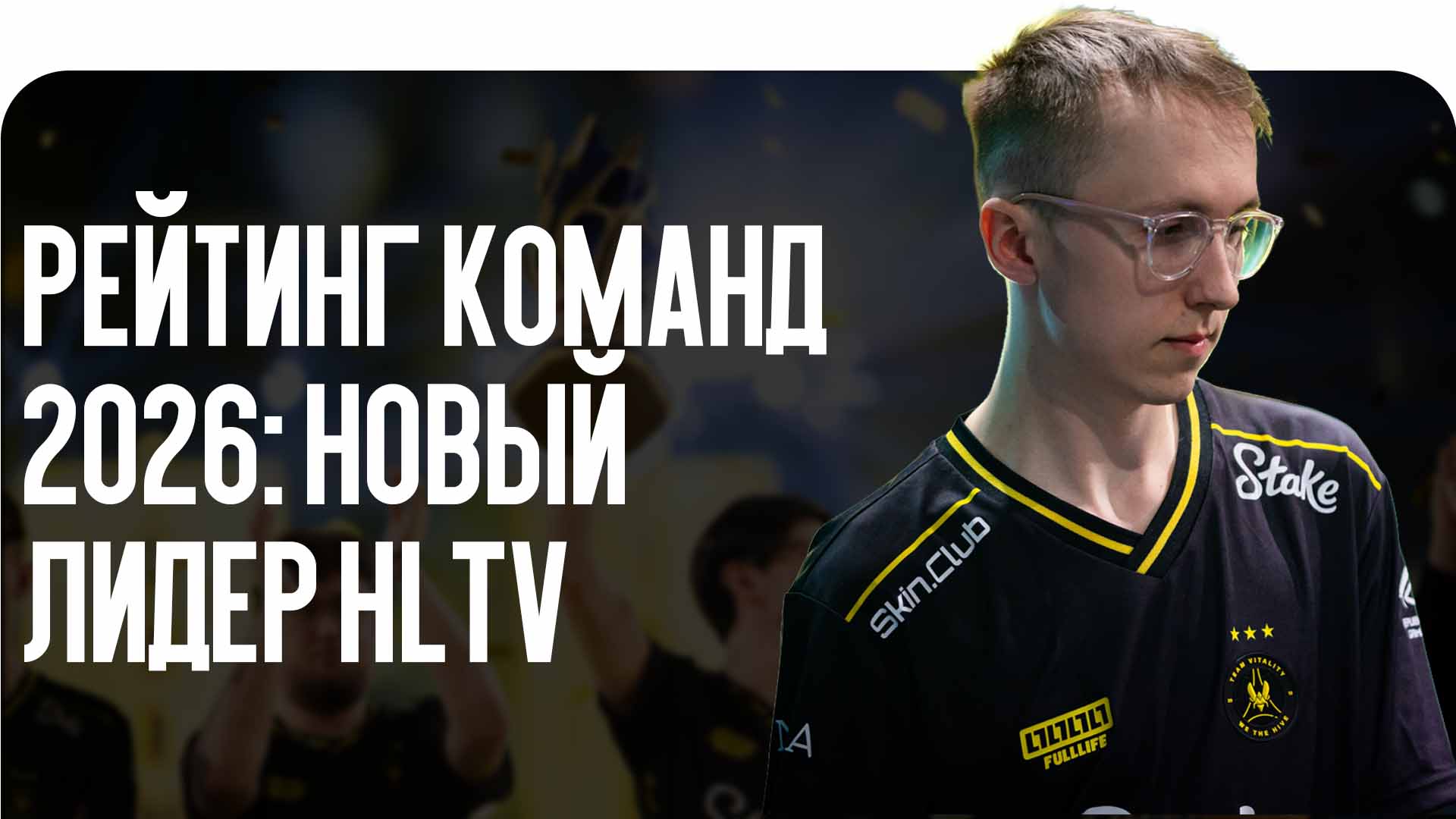 news title
