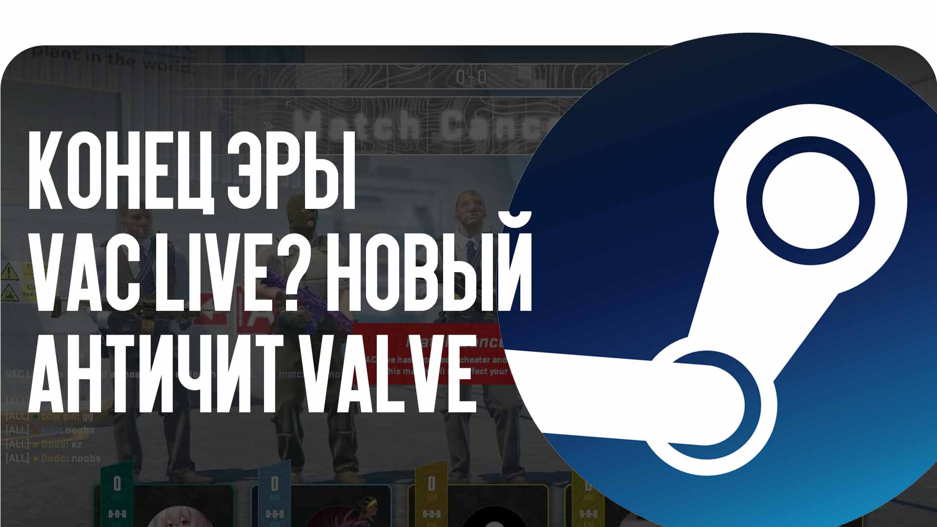 news title