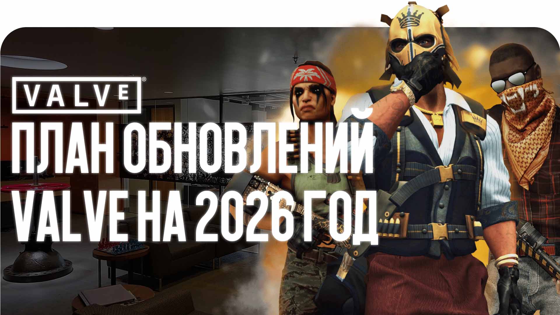 news title