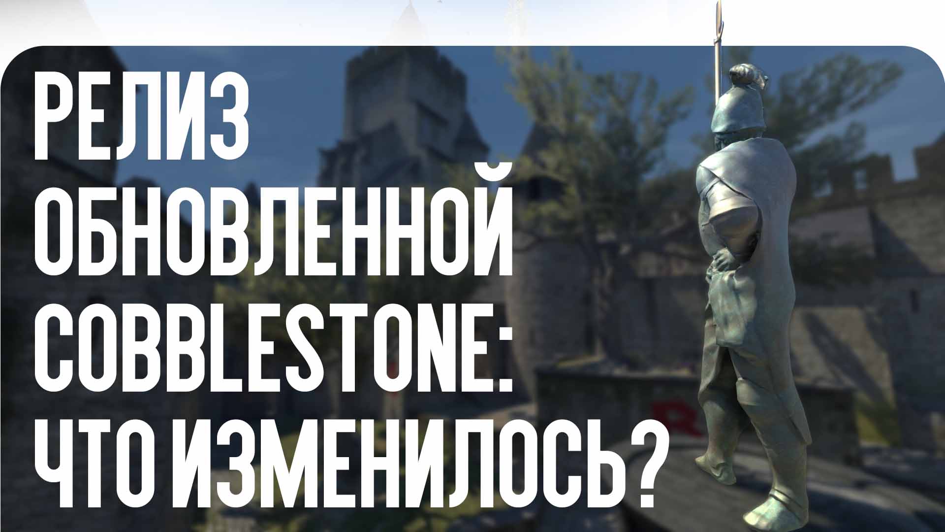 news title