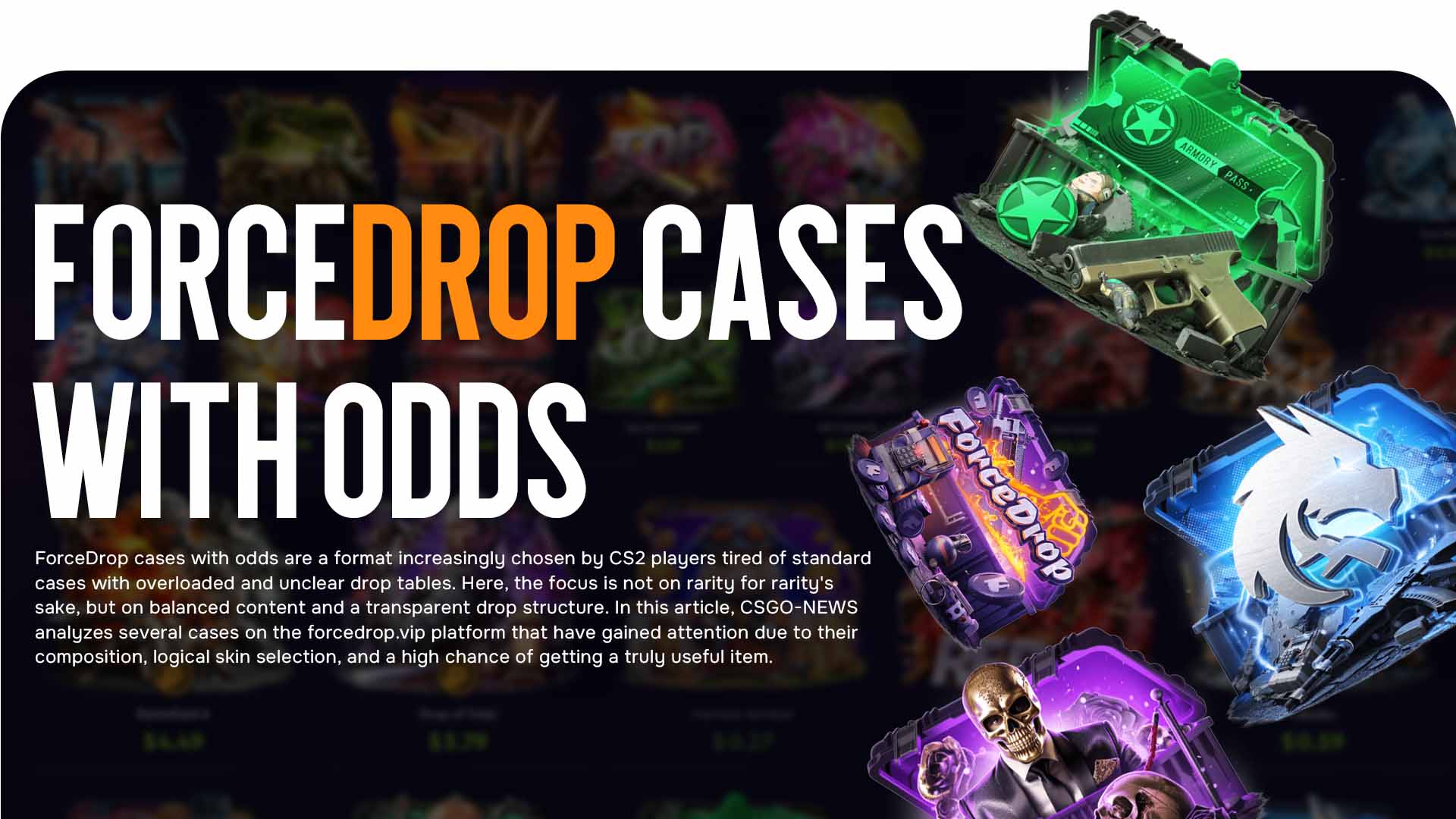 ForceDrop Cases with Odds — Review of Cheap and Understandable Cases with High Chances for Useful Drops. We Analyze the Contents and Features of Each Option.