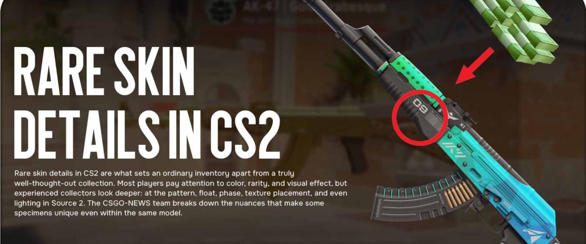 Rare Skin Details in CS2 — Hidden Features That Only Collectors Notice