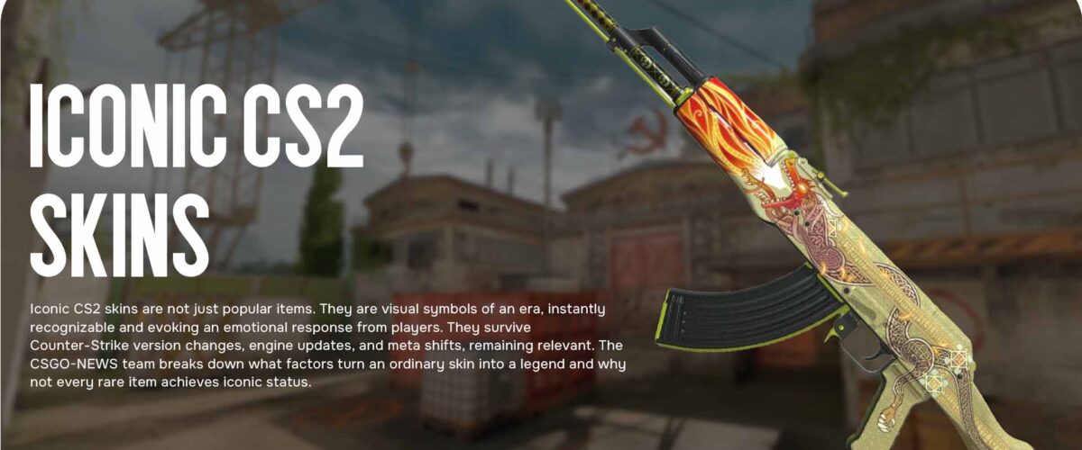 Iconic CS2 Skins — Why Some Items Become Legends