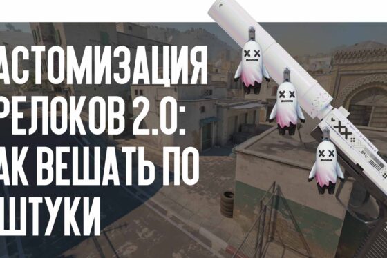 Кастомизация брелоков 2.0: как вешать по 3 штуки