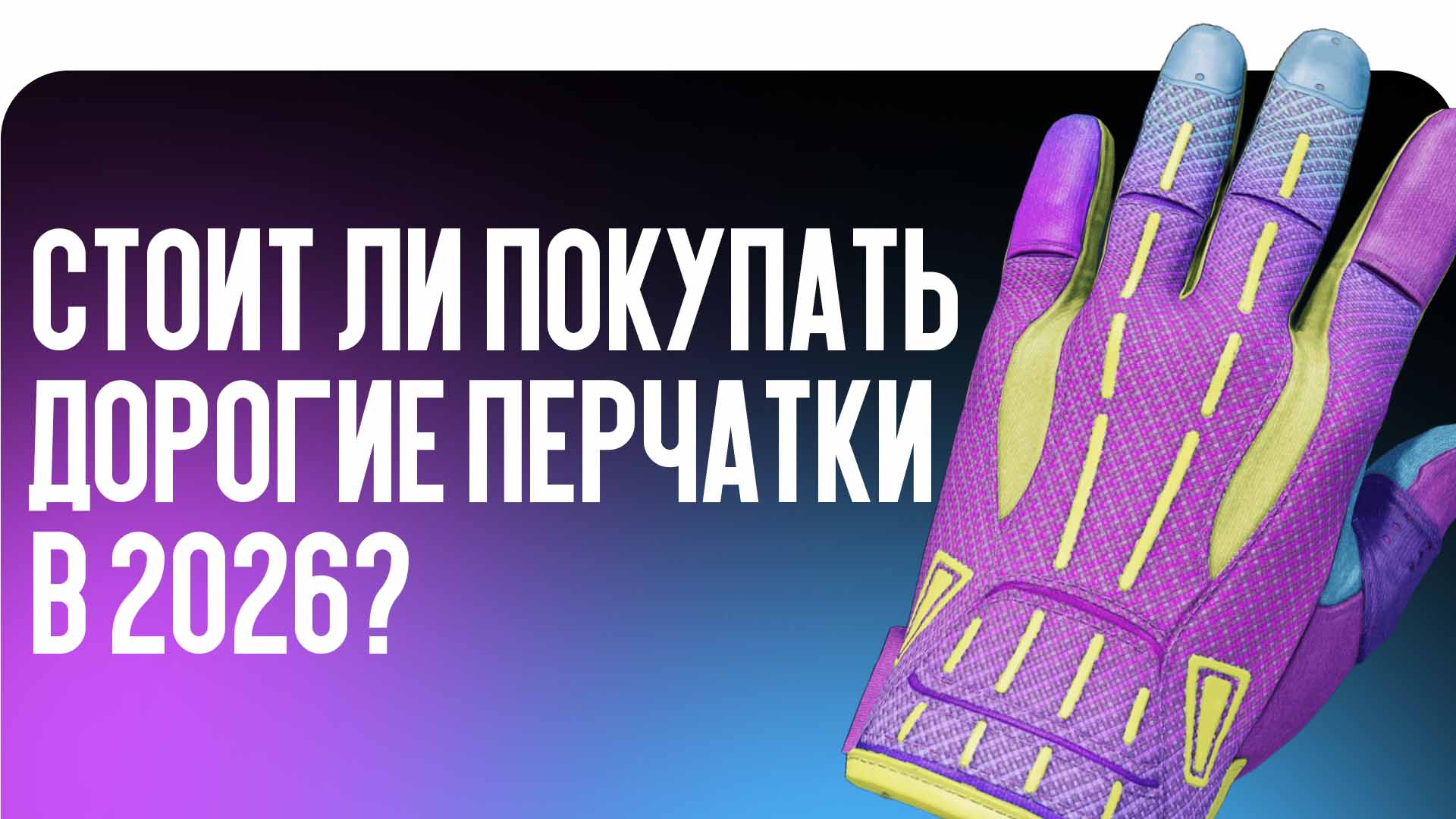 news title
