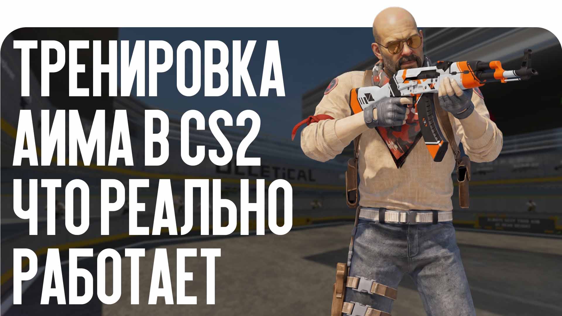 news title