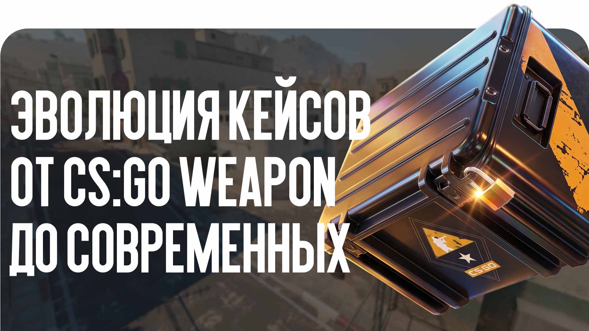 news title