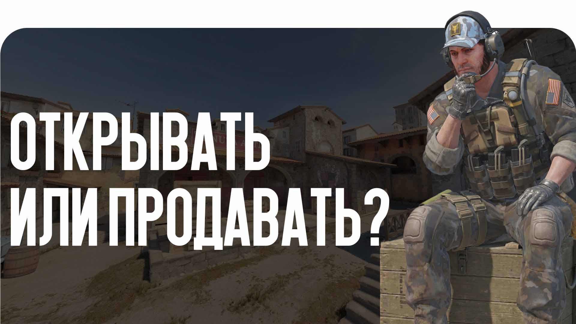 news title