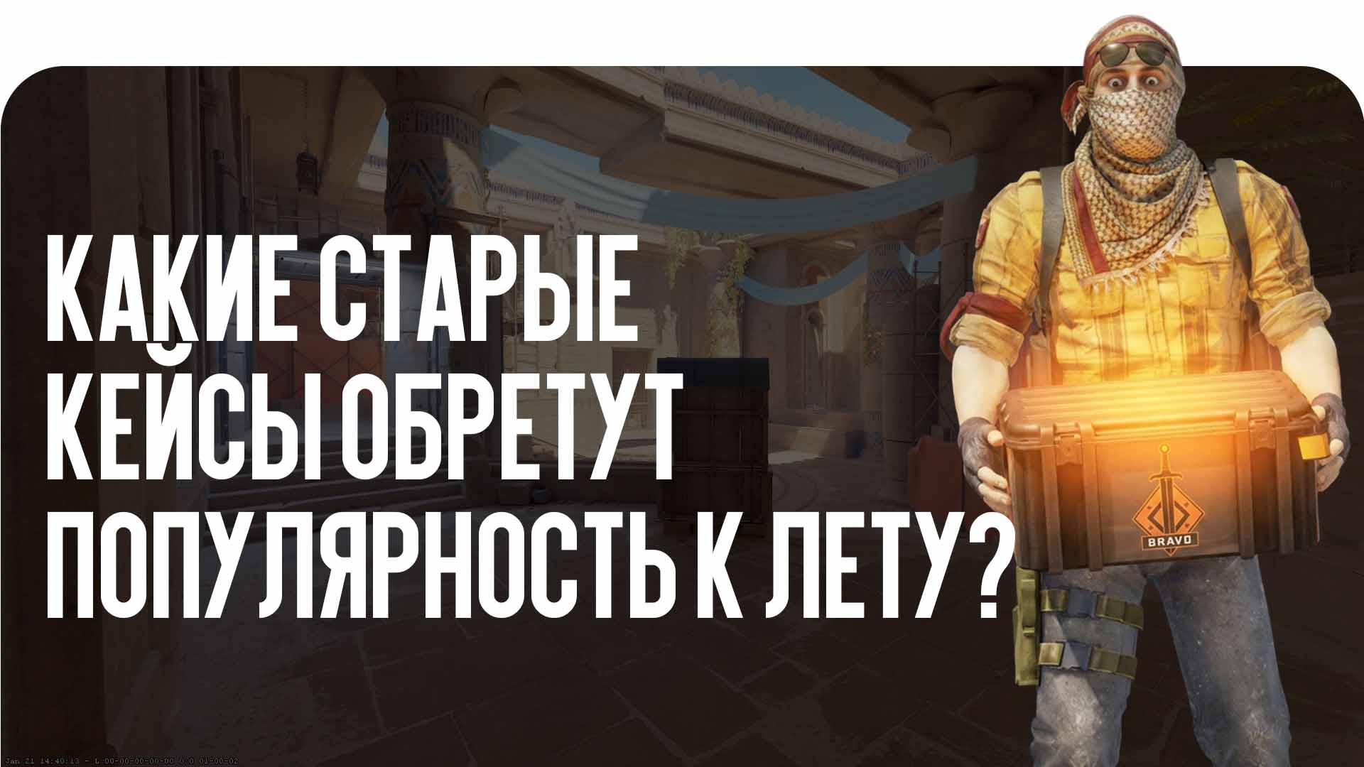 news title