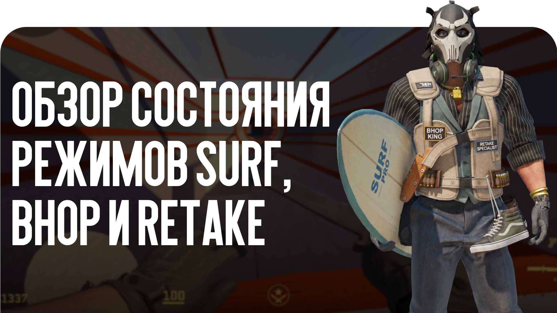 news title