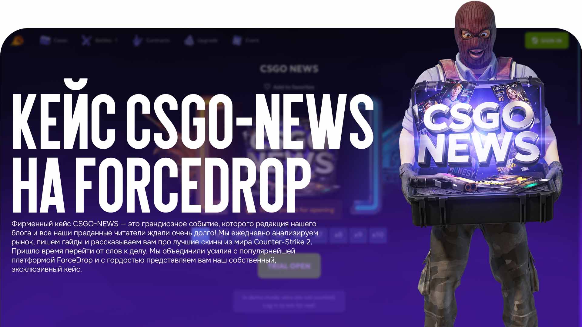 news title