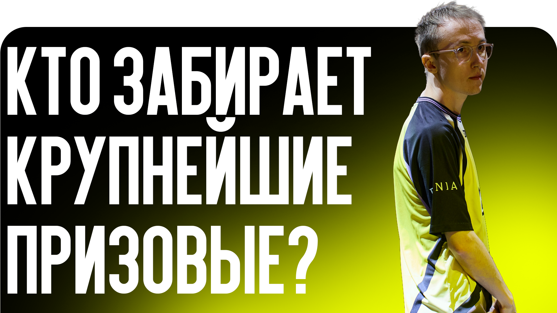 Ищете, кто вошел в топ? Самые богатые команды CS2 собраны в свежем материале от блога CSGO-NEWS. Узнайте, кто доминирует на про-сцене и забирает все кубки!