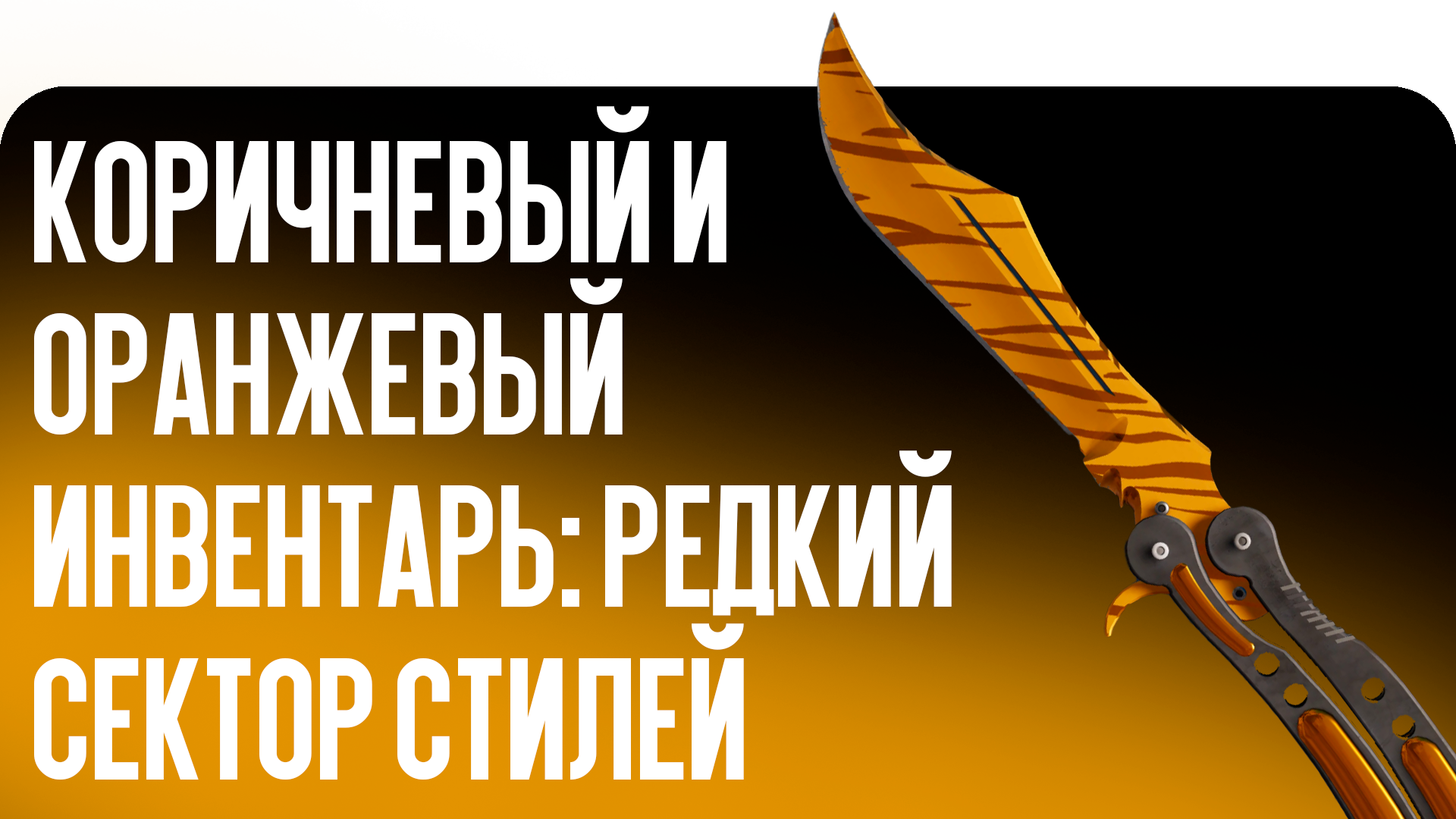 news title